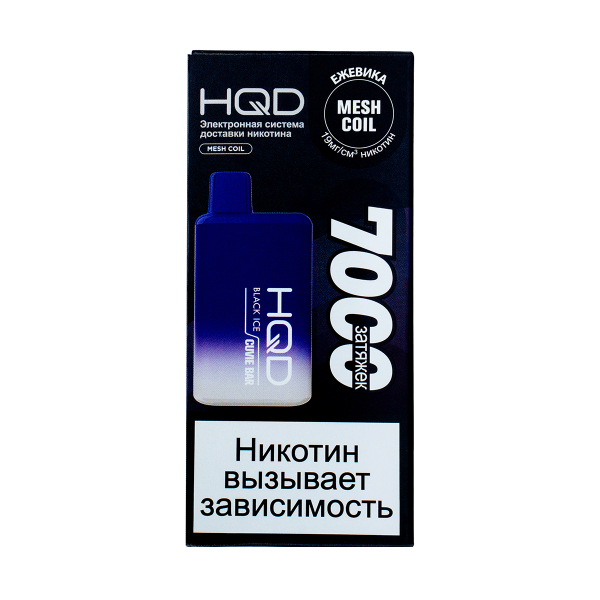 Электронка Hqd Cuvie Bar Ежевика Со Льдом (7000 Затяжек) в Мурманске