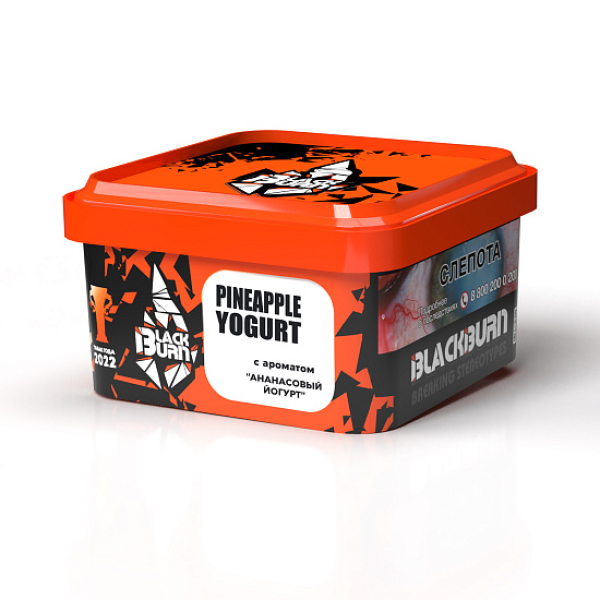 Табак Blackburn Pineapple Yogurt (Ананасовый Йогурт)  200 грамм в Мурманске