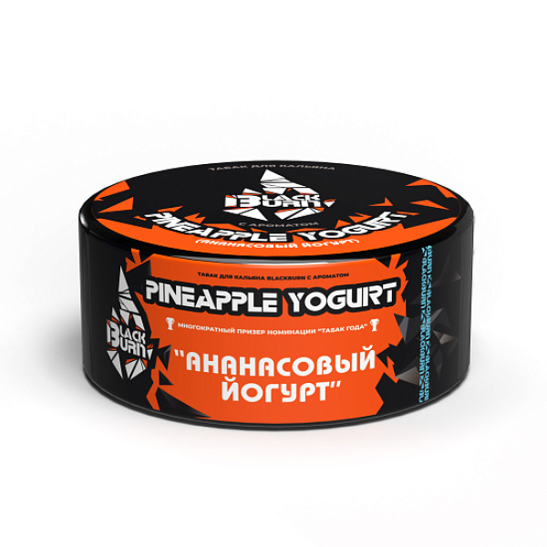 Табак Blackburn Pineapple Yogurt (Ананасовый Йогурт)  100 грамм в Мурманске