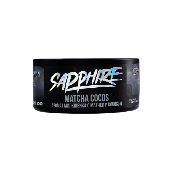 Табак Sapphire Crown Matcha Cocos  100 грамм в Мурманске