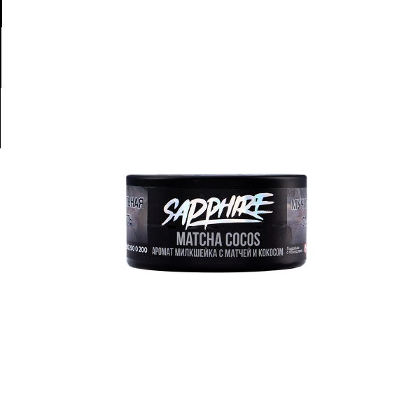 Табак Sapphire Crown Matcha Cocos  25 грамм в Мурманске