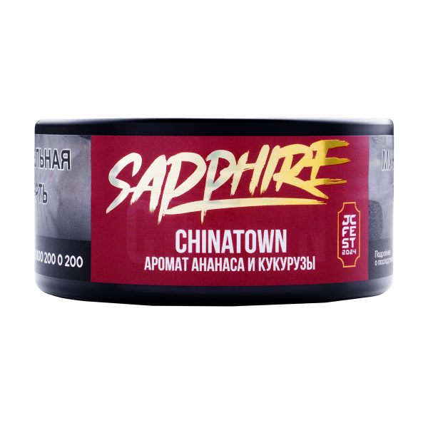 Табак Sapphire Crown Chinatown  100 грамм в Мурманске