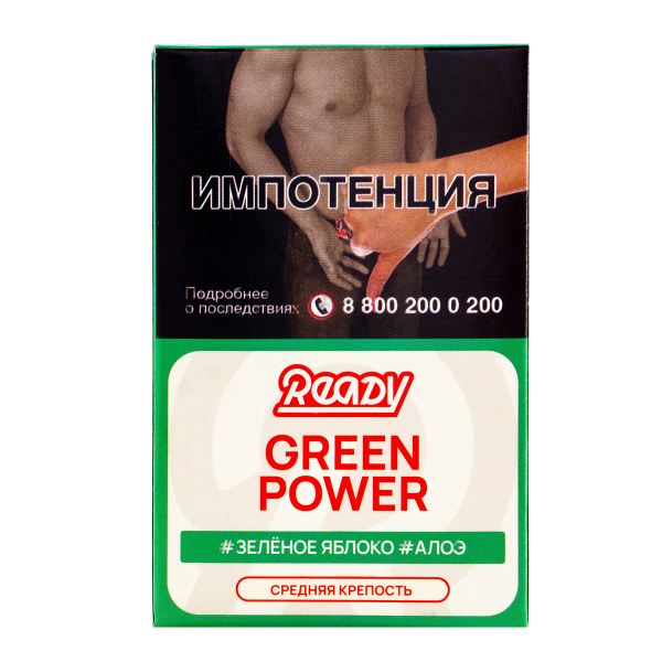 Табак Ready  Green Power 25 грамм в Мурманске