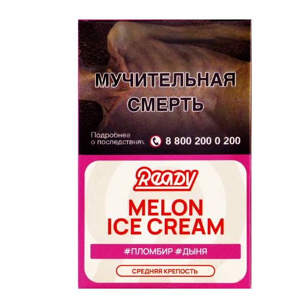 Табак Ready  Melon Ice Cream 25 грамм в Мурманске