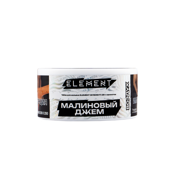 Табак Element Воздух Raspberry Jam New  25 грамм в Мурманске
