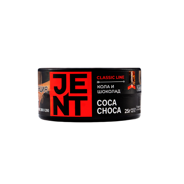 Табак Jent Coca Choca (Кола И Шоколад)  25 грамм в Мурманске