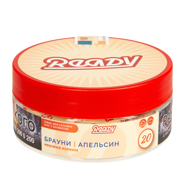Табак Ready  №20 Brownie, Orange 100 грамм в Мурманске