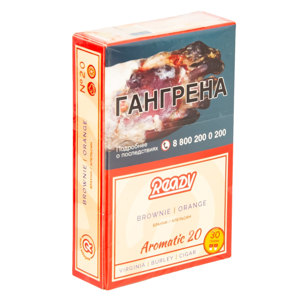 Табак Ready  №20 Brownie, Orange 30 грамм в Мурманске