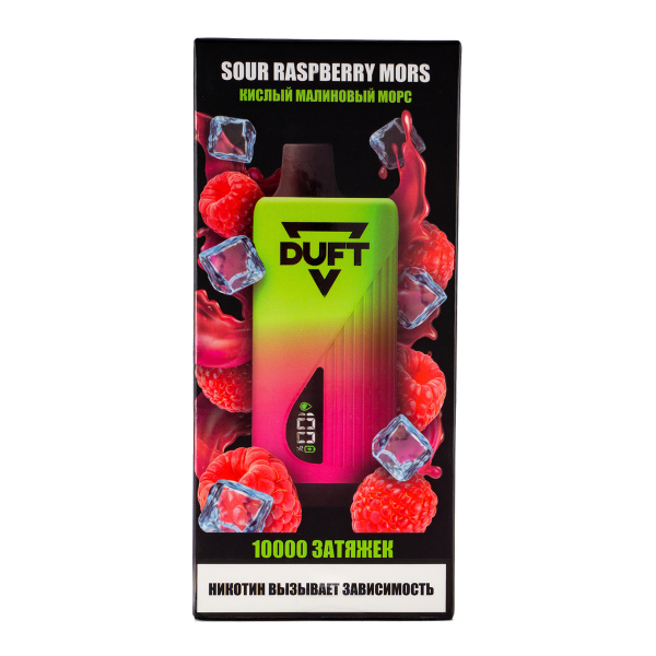 Электронка Duft Sour Raspberry Mors (10000 Затяжек) в Мурманске