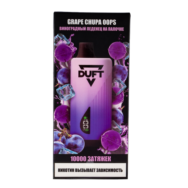 Электронка Duft Grape Chupa Oops (10000 Затяжек) в Мурманске