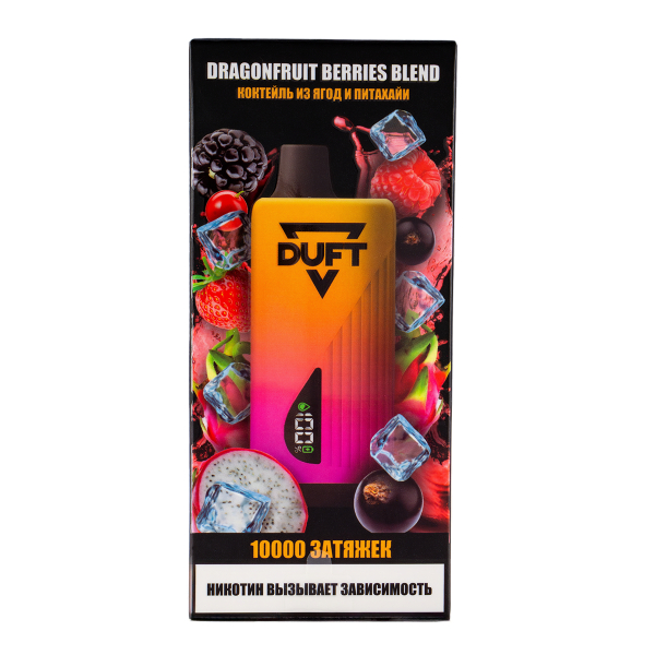 Электронка Duft Dragonfruit Berries Blend (10000 Затяжек) в Мурманске