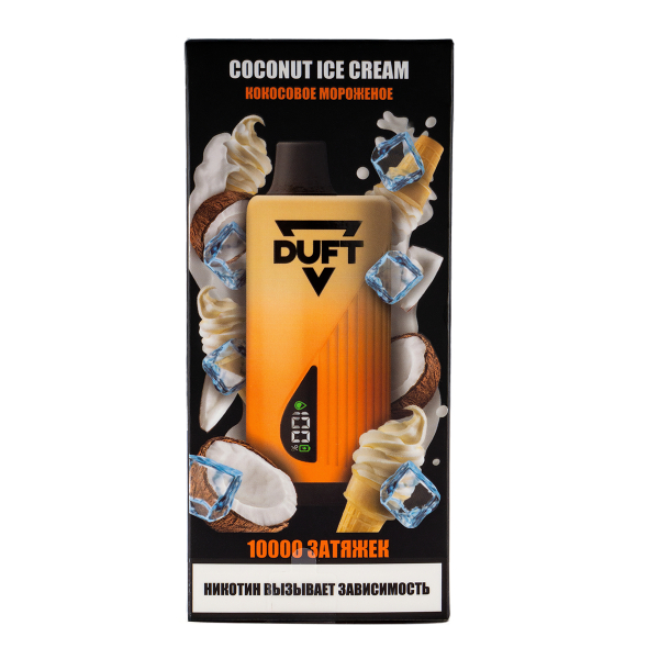 Электронка Duft Coconut Ice Cream (10000 Затяжек) в Мурманске
