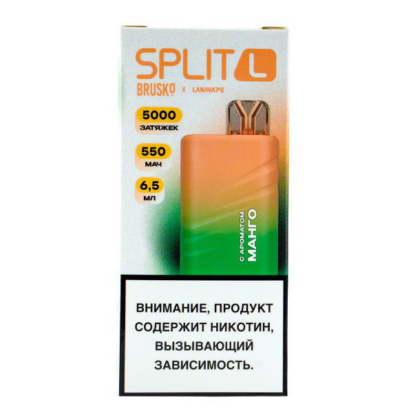 Электронка Brusko Split L Манго (5000 Затяжек) в Мурманске