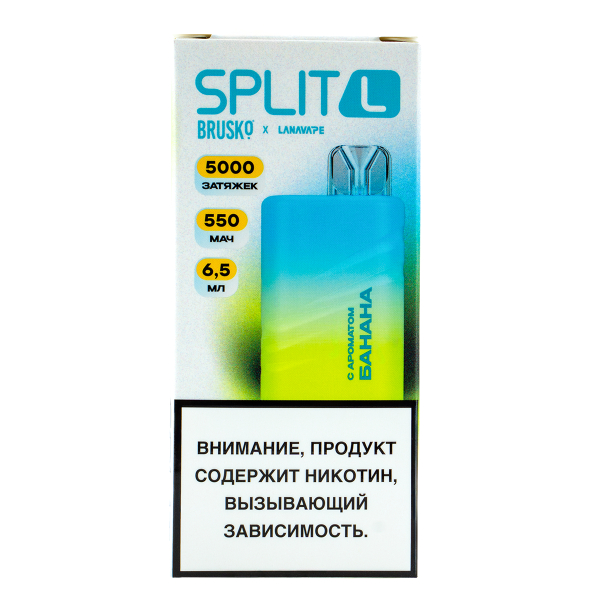 Электронка Brusko Split L Банан (5000 Затяжек) в Мурманске