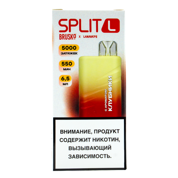 Электронка Brusko Split L Клубника (5000 Затяжек) в Мурманске