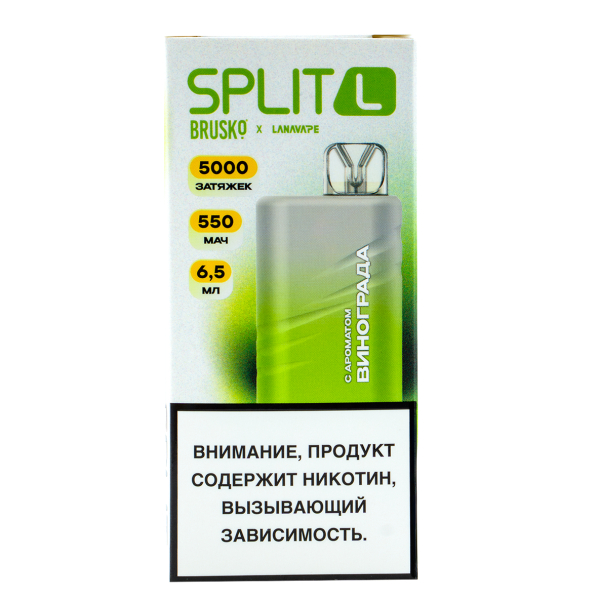 Электронка Brusko Split L Виноград (5000 Затяжек) в Мурманске