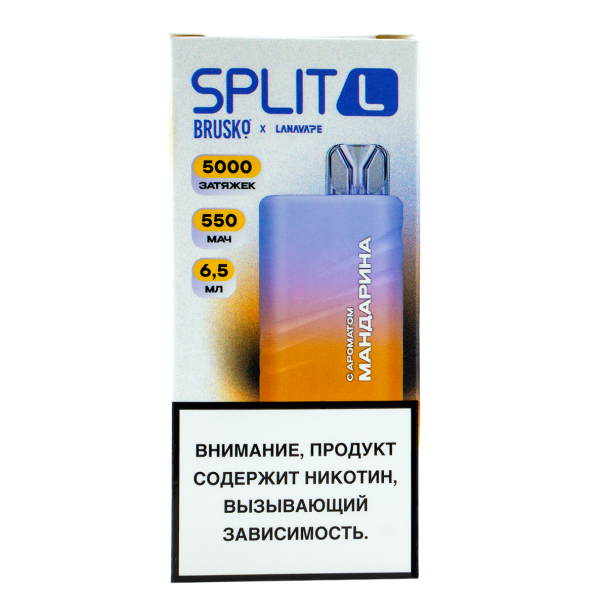 Электронка Brusko Split L Мандарин (5000 Затяжек) в Мурманске