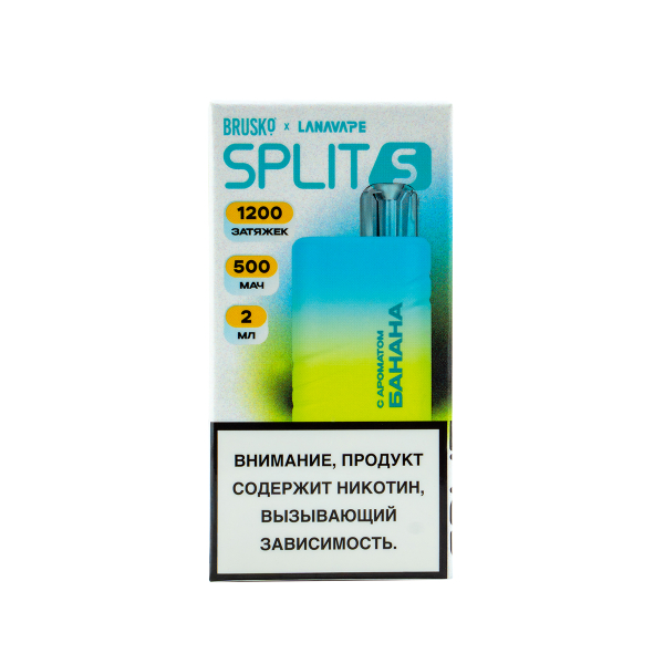 Электронка Brusko Split S Банан (1200 Затяжек) в Мурманске