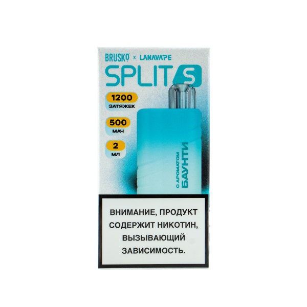 Электронка Brusko Split S Баунти (1200 Затяжек) в Мурманске