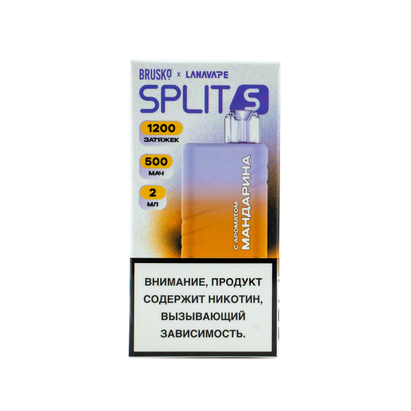 Электронка Brusko Split S Мандарин (1200 Затяжек) в Мурманске