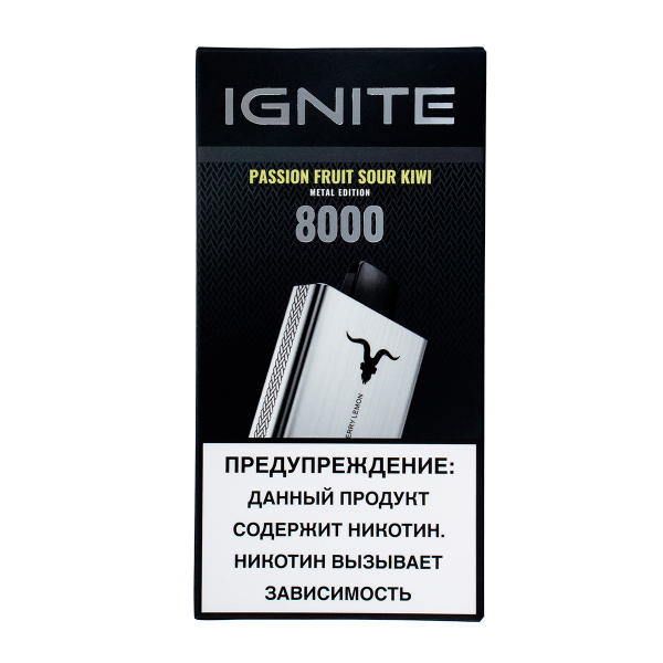 Электронка Ignite Passion Fruit Sour Kiwi V80 (8000 Затяжек) в Мурманске