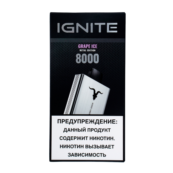 Электронка Ignite Grape Ice V80 (8000 Затяжек) в Мурманске