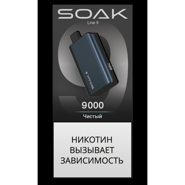 Электронка Soak Dark Blue Чистый 9000 Затяжек в Мурманске
