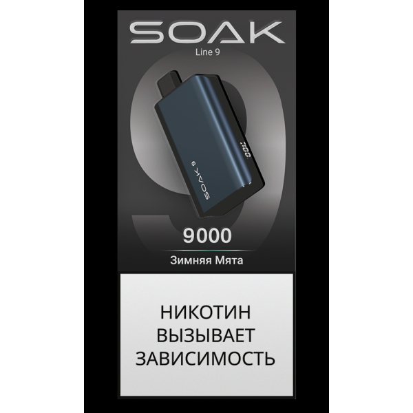 Электронка Soak Dark Blue Зимняя Мята 9000 Затяжек в Мурманске
