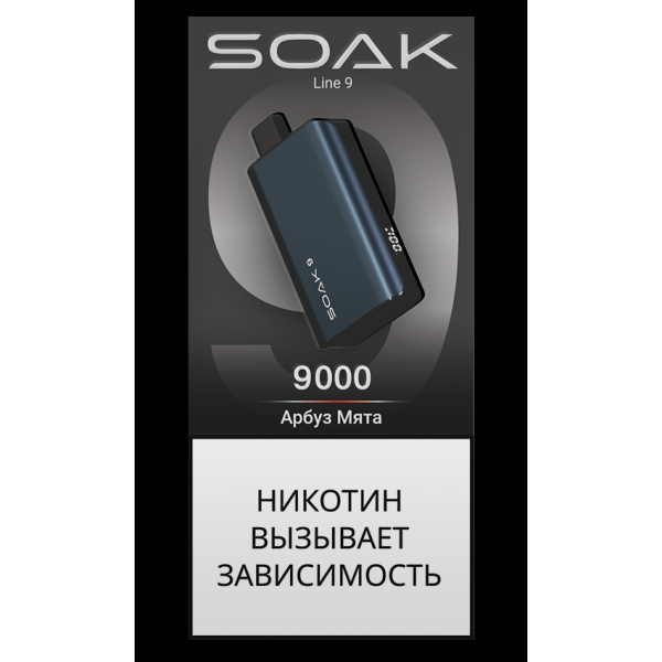 Электронка Soak Dark Blue Арбуз Мята 9000 Затяжек в Мурманске