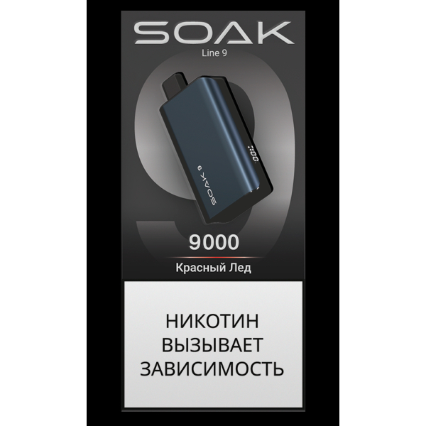 Электронка Soak Dark Blue Красный Лёд 9000 Затяжек в Мурманске