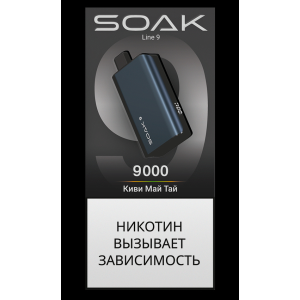 Электронка Soak Dark Blue Киви Май Тай 9000 Затяжек в Мурманске