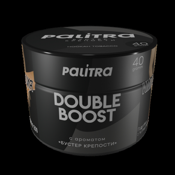 Табак Palitra Double Boost (Бустер Крепости)  40 грамм в Мурманске