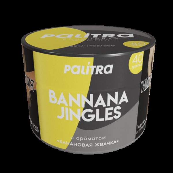 Табак Palitra Bannana Jingles (Банановая Жвачка)  40 грамм в Мурманске