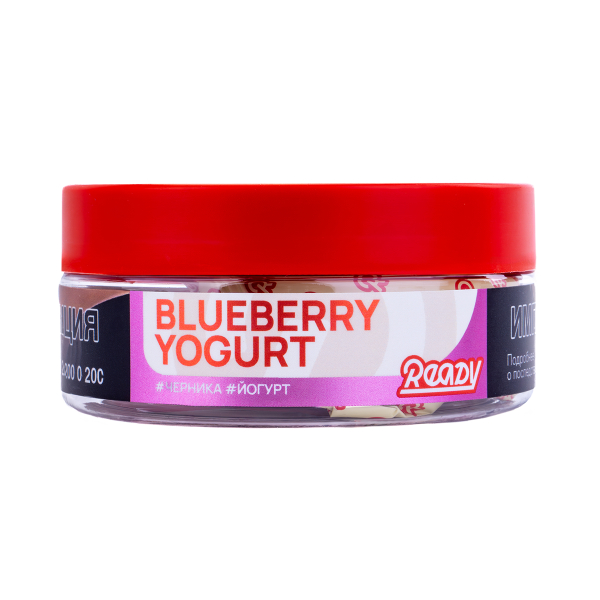 Табак Ready  Blueberry Yogurt 100 грамм в Мурманске