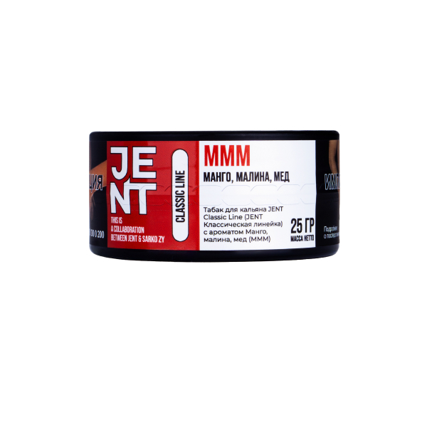Табак Jent Mmm (Манго, Малина, Мёд)  25 грамм в Мурманске