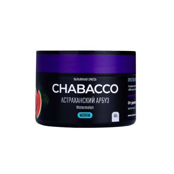 Смесь Chabacco Medium Watermelon Astrakhan  50 гр в Мурманске