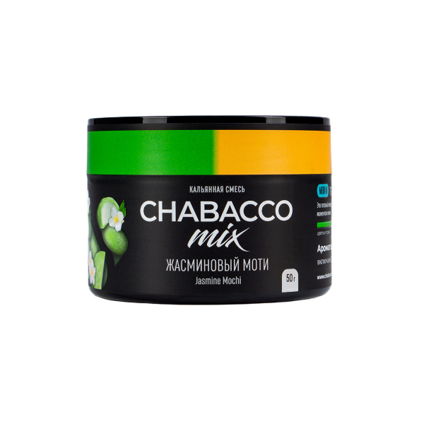 Смесь Chabacco Mix Medium Jasmine Mochi  50 гр в Мурманске