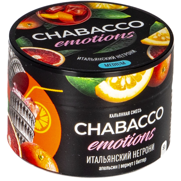 Смесь Chabacco Mix Medium Virgin Negroni  50 гр в Мурманске