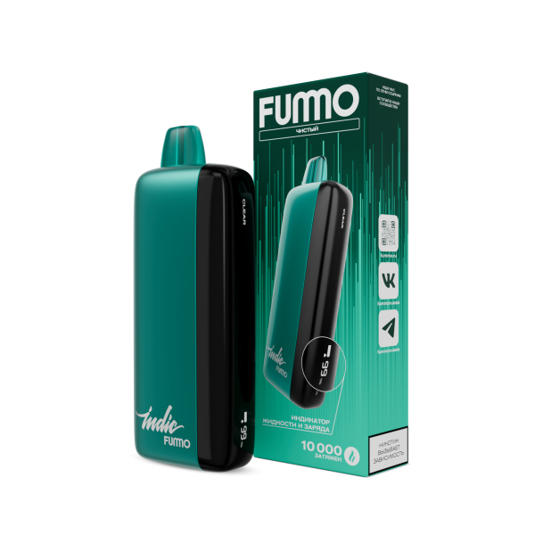 Электронка Fummo Indic Чистый (10 000 Затяжек) в Мурманске