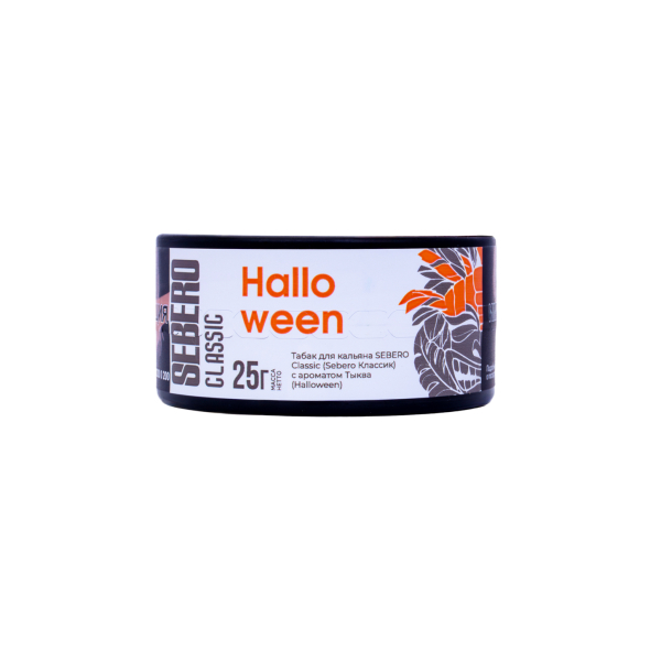 Табак Sebero Halloween  25 грамм в Мурманске