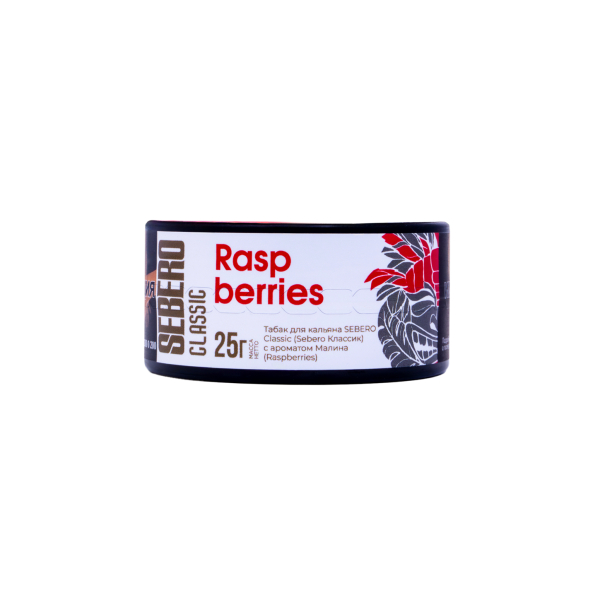 Табак Sebero Raspberries  25 грамм в Мурманске