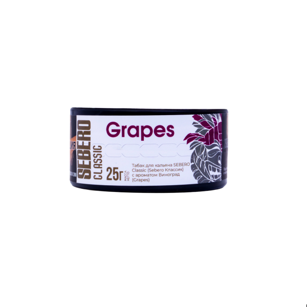 Табак Sebero Grapes  25 грамм в Мурманске