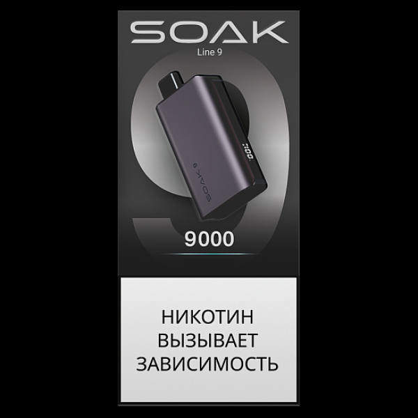 Электронка Soak 9 Silver Purple 9000 Красный Лёд в Мурманске