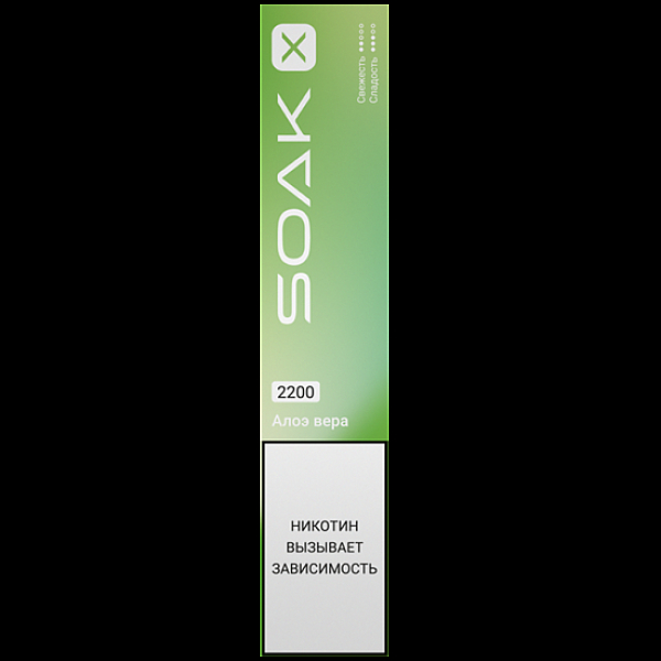 Электронка Soak X 2200 Алоэ Вера в Мурманске