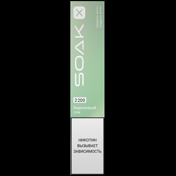 Электронка Soak X 2200 Березовый Сок в Мурманске
