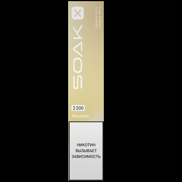 Электронка Soak X 2200 Жасмин в Мурманске