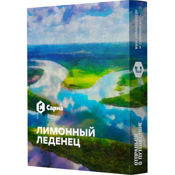 Табак Сарма Лимонный Леденец  25 грамм в Мурманске