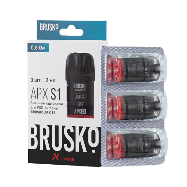 Сменный Картридж Brusko Apx S1 0.8Ом   в Мурманске