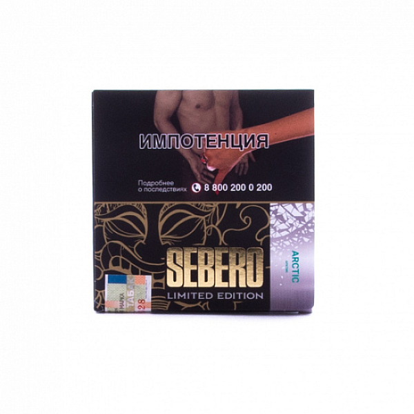 Табак Sebero Arctic  M Limited 60 грамм в Мурманске