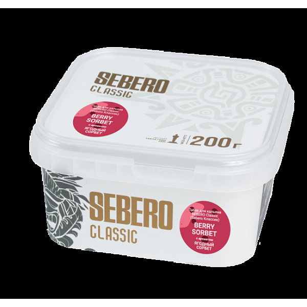 Табак Sebero Berry Sorbet  200 грамм в Мурманске